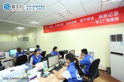 智工廠 為中小型電商解鎖低成本、高品質(zhì)倉儲物流服務新路徑